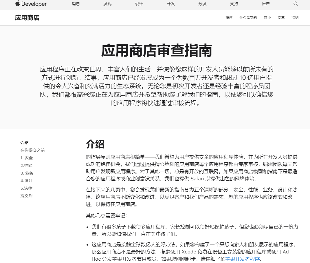 从Coinbase的NFT功能被Apple商店阻止怎么看去中心化DAPP的困境?