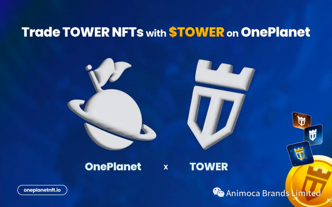 OnePlanet 联合 TOWER 举办大型活动