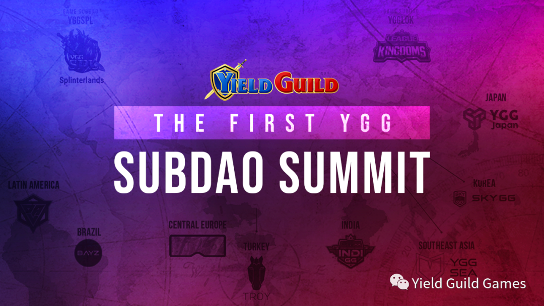 Yield Guild Games 成功举办首届 SubDAO 峰会