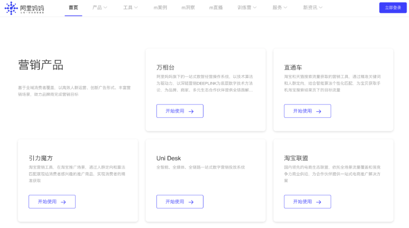不断进化的Quest3,会是Web3广告平台的最佳形态吗?
