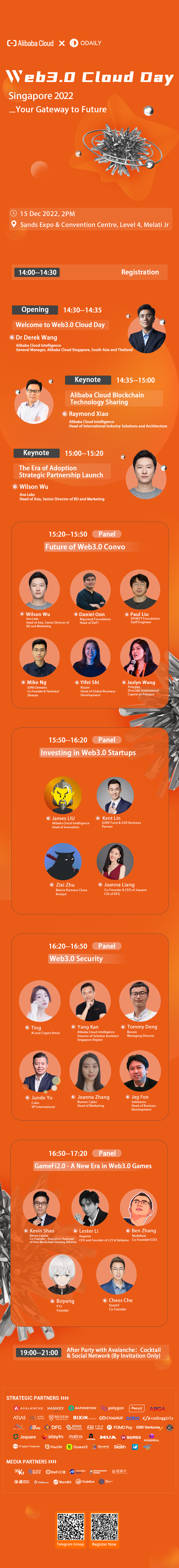 「Web3.0 Cloud Day@Singapore 2022」议程和嘉宾揭晓