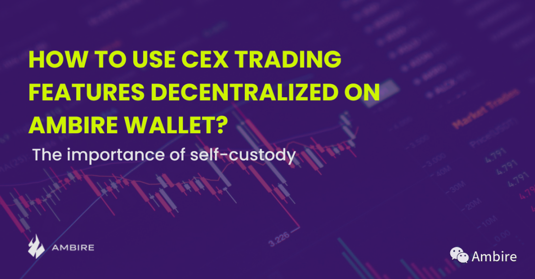 抛弃 CEX,一起来使用 Ambire 钱包上的去中心化交易功能吧!