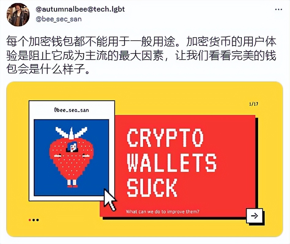 冷场的 Web3 游戏,游戏时长过万的老玩家有话要说