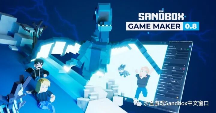 The Sandbox Game Maker 全新版本即将推出!