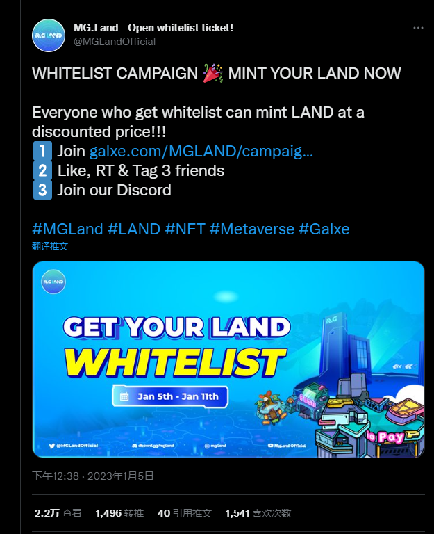 MG.Land:在元宇宙世界中,探寻Web3新的表达方式