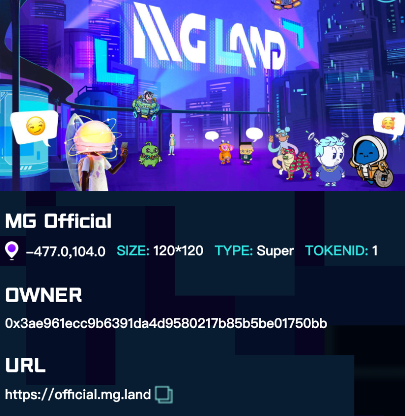 MG.Land:在元宇宙世界中,探寻Web3新的表达方式