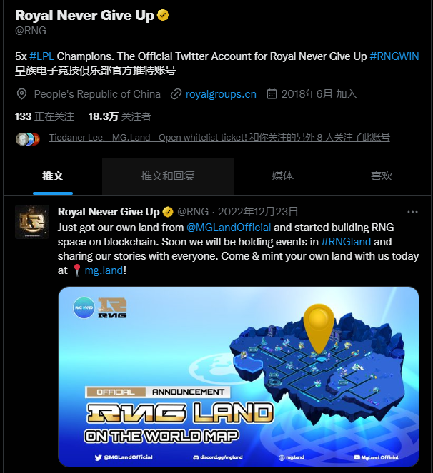 MG.Land:在元宇宙世界中,探寻Web3新的表达方式