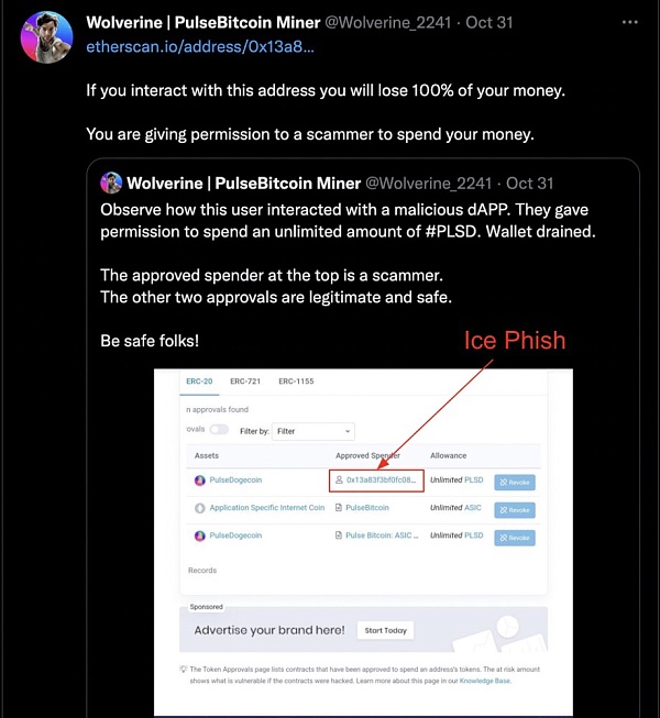 洗劫数百万美元,警惕Web3.0独有钓鱼攻击升级版:Ice Phishing