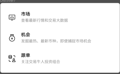 全球用户同频共富 欧易再创社交投资新爆点