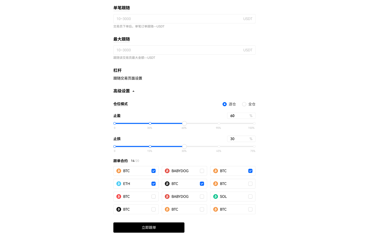 全球用户同频共富 欧易再创社交投资新爆点