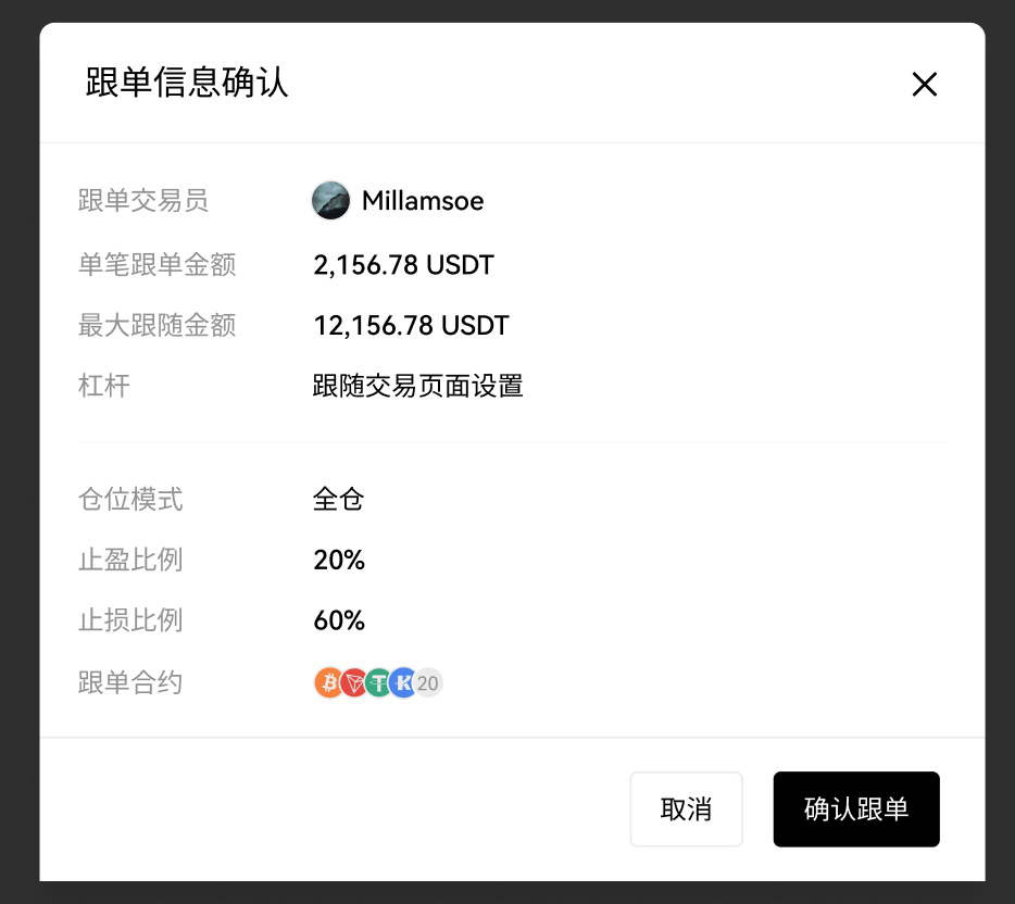 全球用户同频共富 欧易再创社交投资新爆点