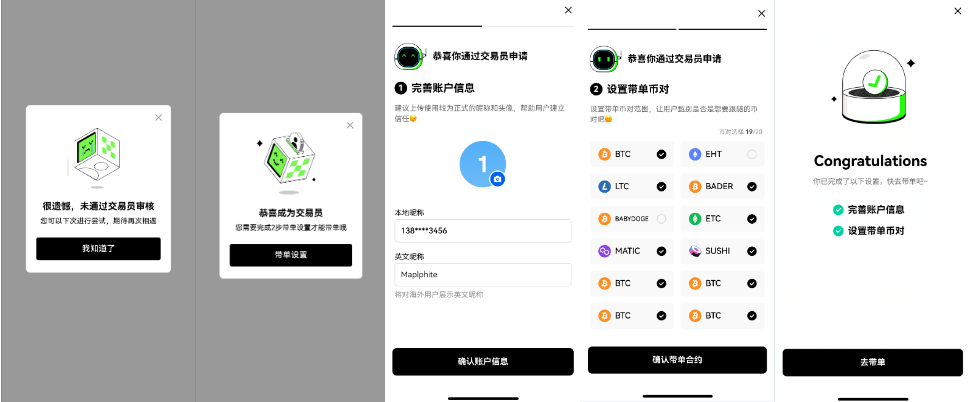 全球用户同频共富 欧易再创社交投资新爆点