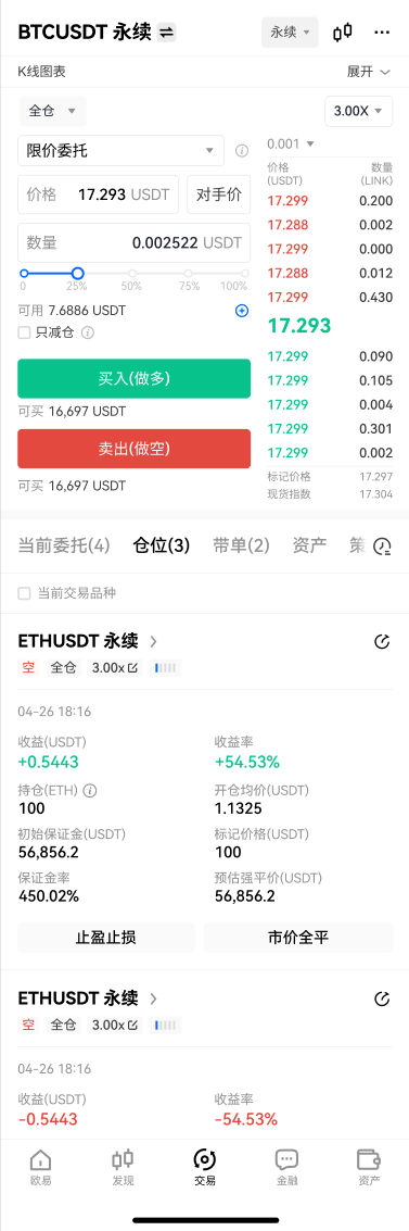 全球用户同频共富 欧易再创社交投资新爆点