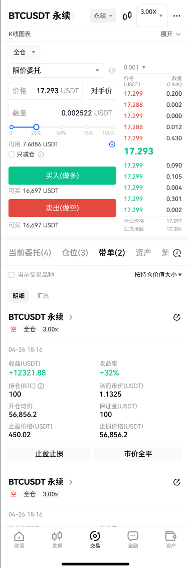 全球用户同频共富 欧易再创社交投资新爆点