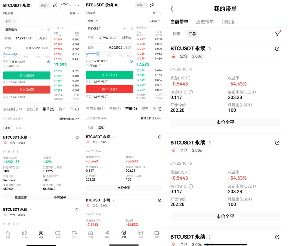 全球用户同频共富 欧易再创社交投资新爆点