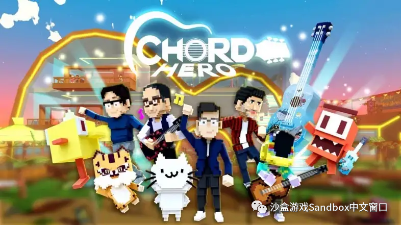 来自元宇宙的声音:Chord Hero
