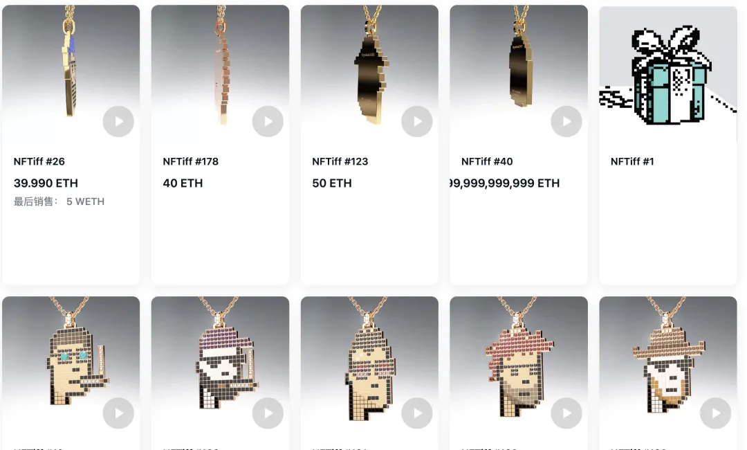传统品牌如何布局 Web3