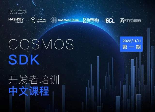 章鱼网络 2022 虎年全回顾