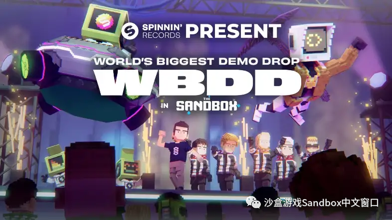 世界上最大型的 Demo Drop DJ 比赛来到元宇宙!