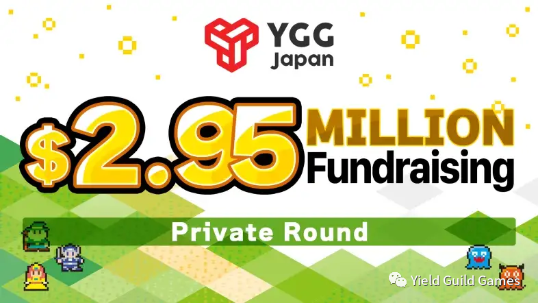 「YGG Japan」宣布已完成约 295 万美元的新股权私募