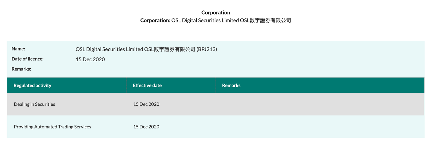 “JZL Capital” VASP香港牌照业务研究与访谈第二期