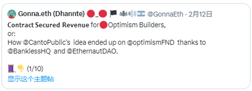 optimism