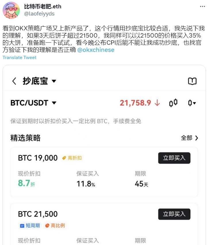 加密市场牛熊风云变幻，OKX助力一键抄底逃顶