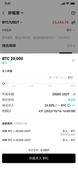 加密市场牛熊风云变幻，OKX助力一键抄底逃顶