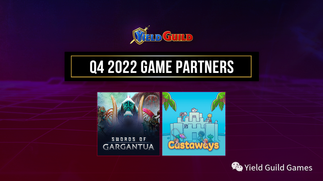 Yield Guild Games：社区更新——2022 年第四季度