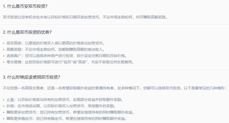 结构化产品研究—第1期—总览