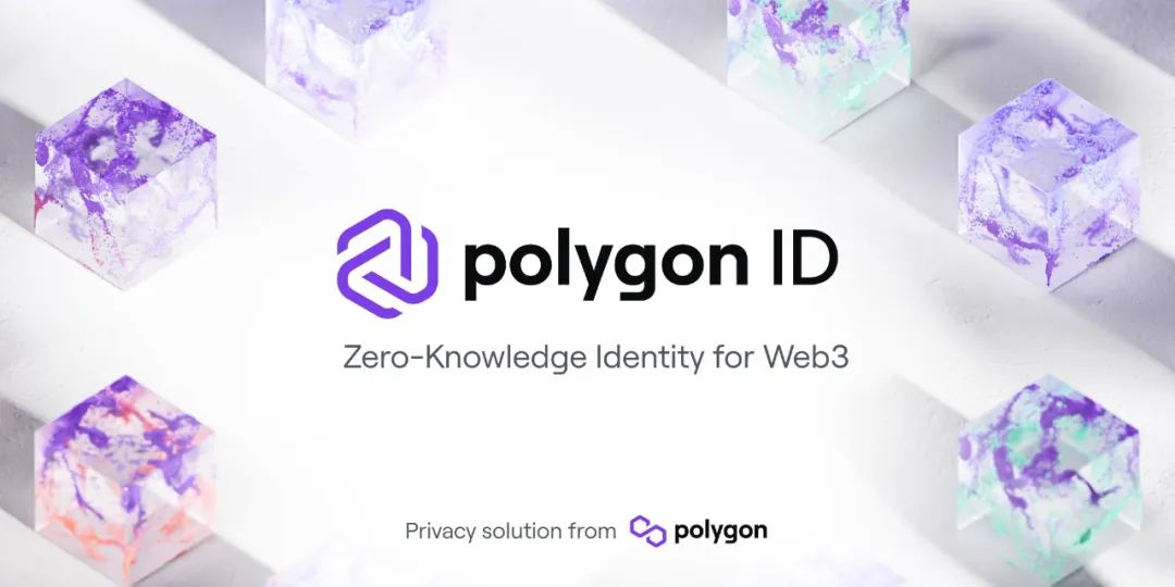 Polygon推出基于零知识证明的Web3身份Polygon ID