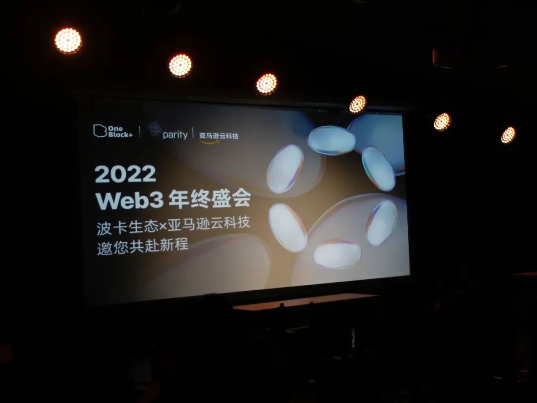 回顾波卡2022冬季黑客松大赛，新的趋势正在酝酿中