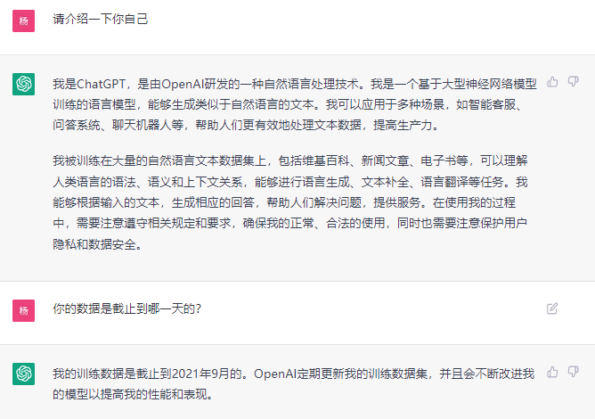 如何利用ChatGPT来理解波卡以及波卡生态?
