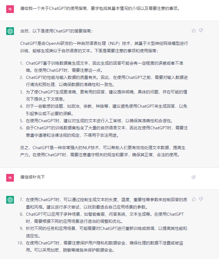 如何利用ChatGPT来理解波卡以及波卡生态?