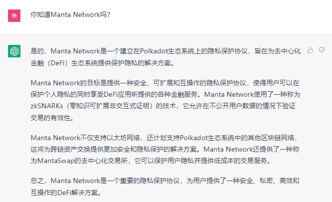 如何利用ChatGPT来理解波卡以及波卡生态?