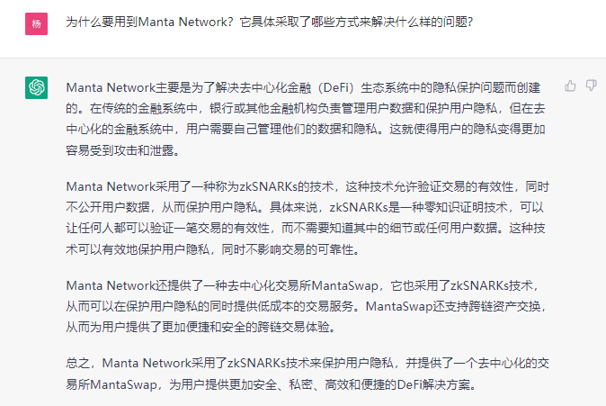 如何利用ChatGPT来理解波卡以及波卡生态?