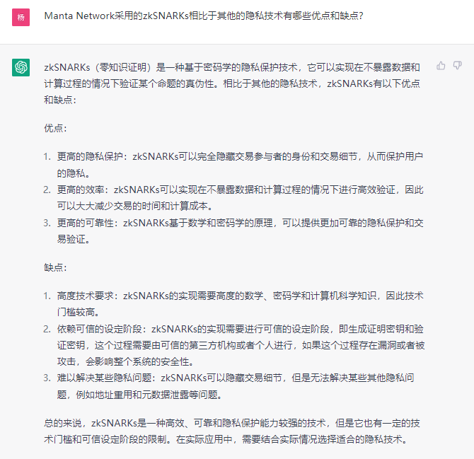 如何利用ChatGPT来理解波卡以及波卡生态?
