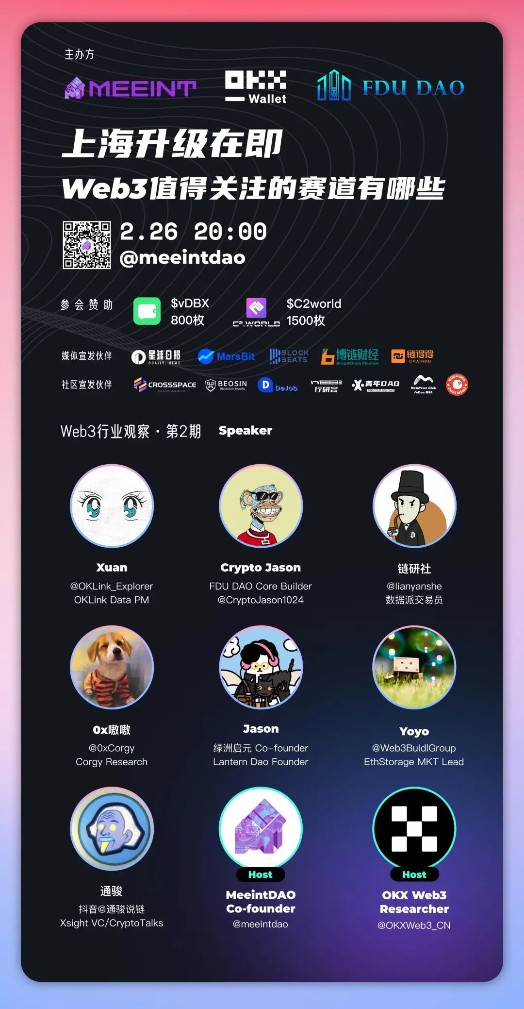以太坊