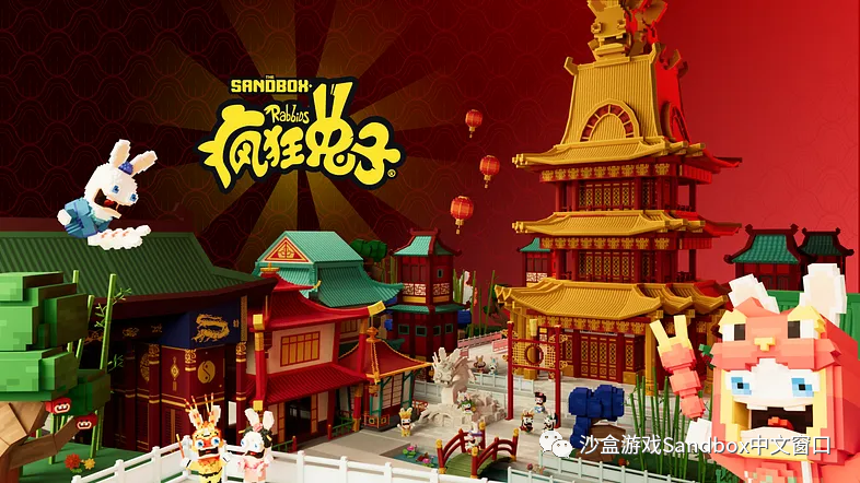 在 The Sandbox 中以全新的 Rabbids 体验庆祝兔年!
