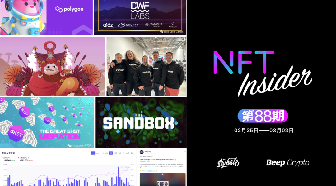 NFT Insider#87:TheSandbox收购游戏开发工作室Sviper