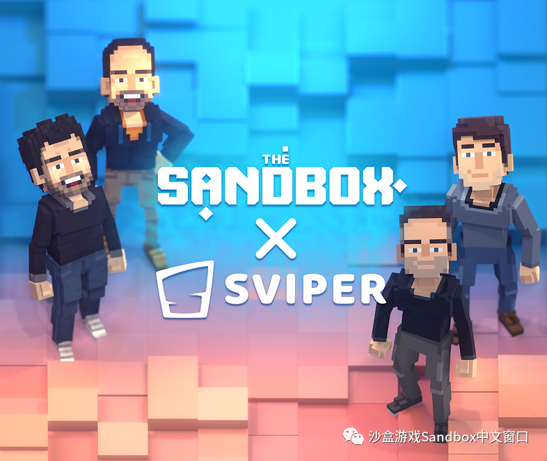 The Sandbox 收购游戏开发工作室 Sviper,将业务扩展至德国