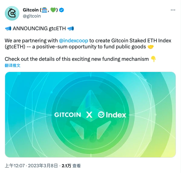 Gitcoin