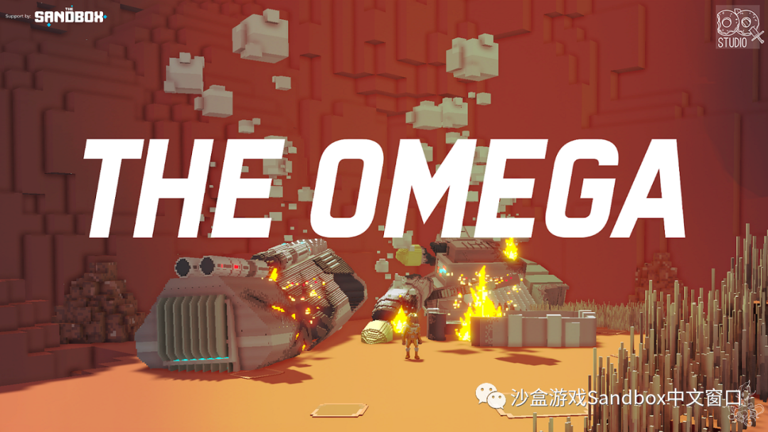 The Sandbox 中的独特体验——《奥米加》
