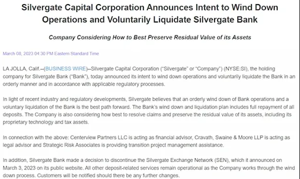 解构 Silvergate 危机:拥有千名顶级客户的加密银行为何破产?