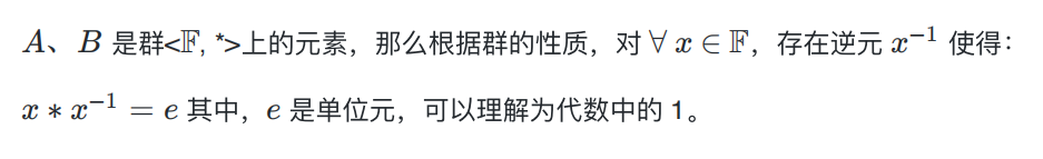 ZKP 系列之 Groth16 证明延展性攻击原理及实现