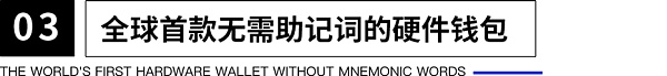 UKISS生态周刊第17期｜UKISS用户如何权益升级