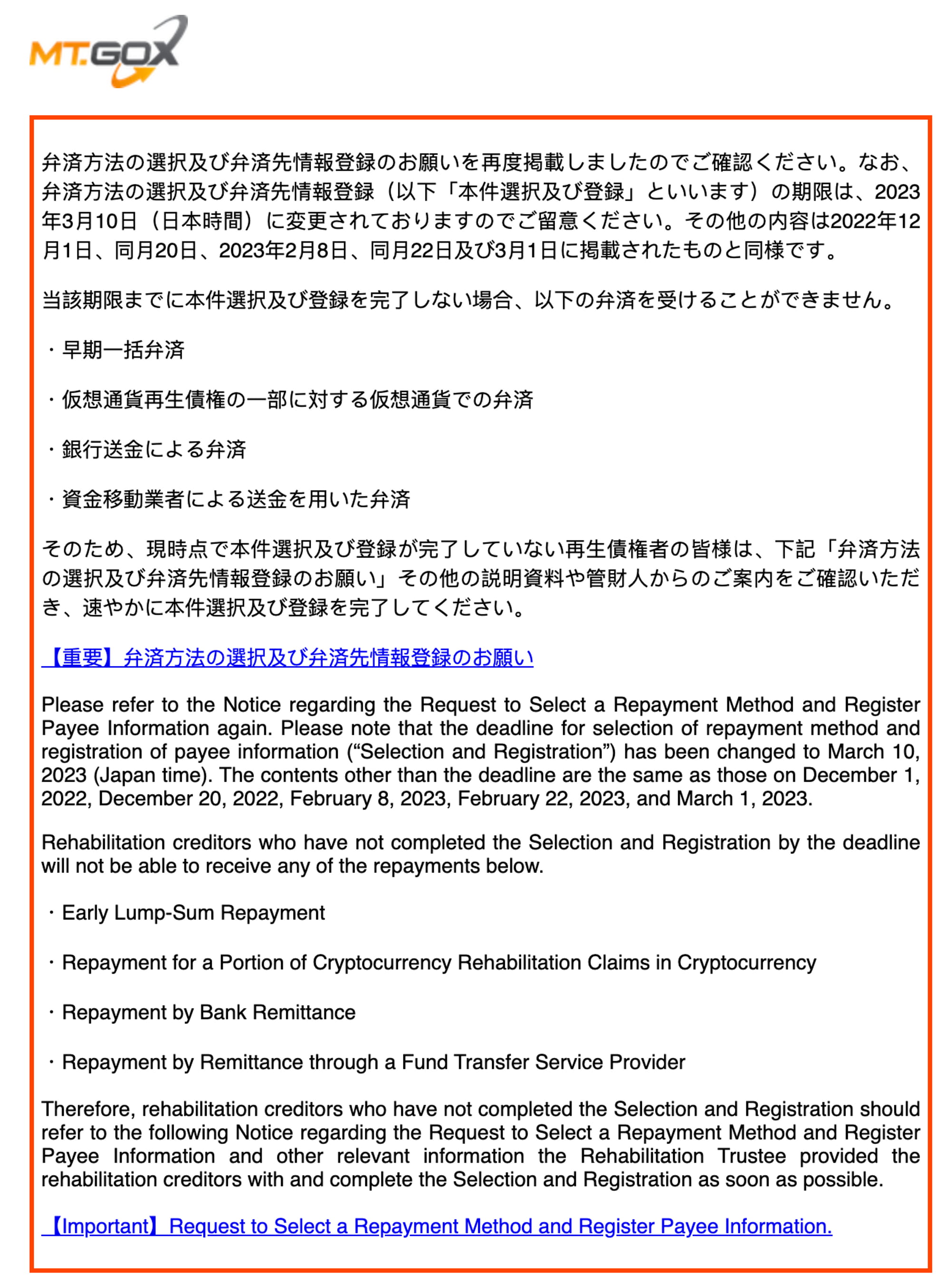 JZL Capital数字周报第10期 非农超预期、银行破产,市场下行
