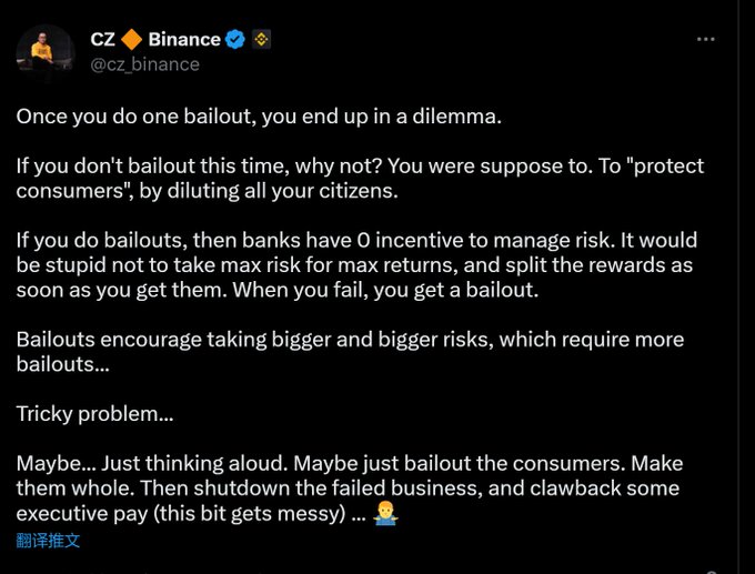 Binance