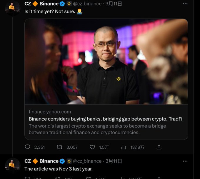 Binance