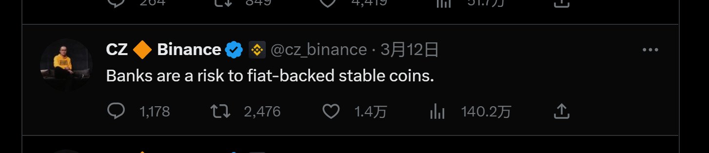 Binance